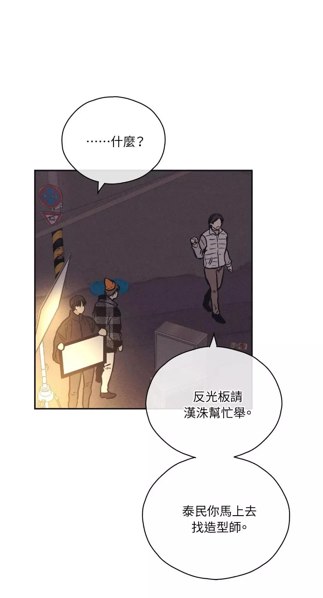 第41话 第51页
