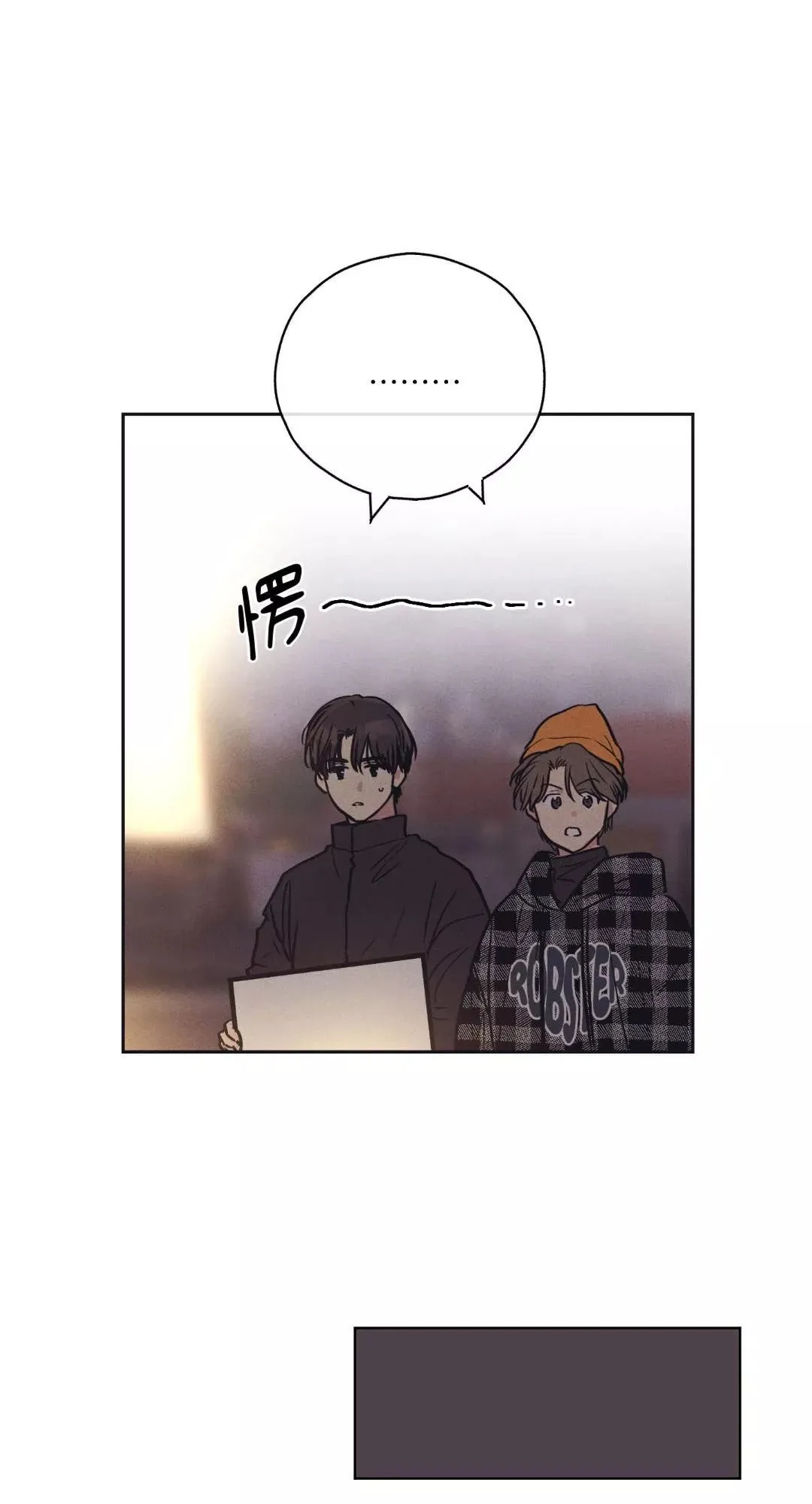 第41话 第52页
