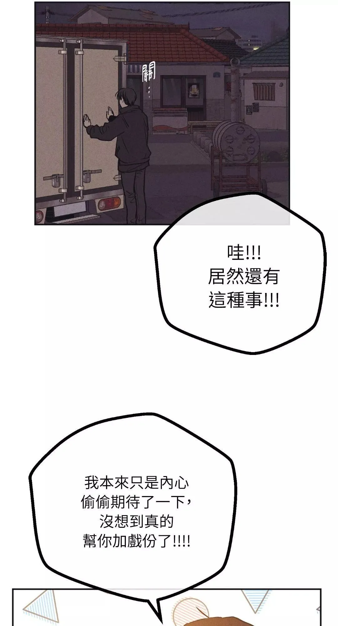 第41话 第54页