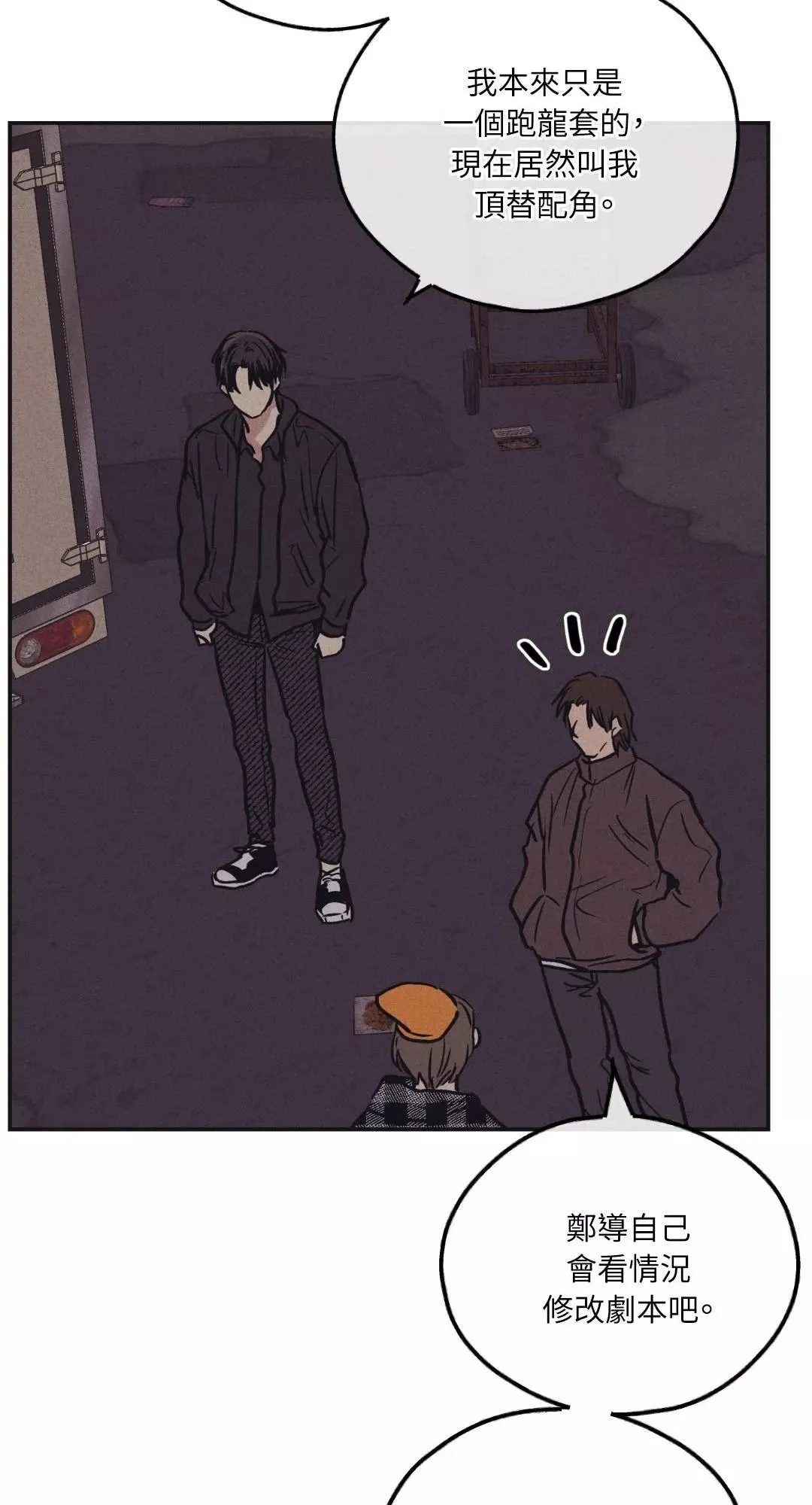 第41话 第56页