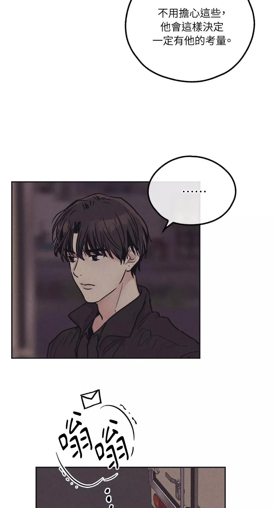第41话 第57页