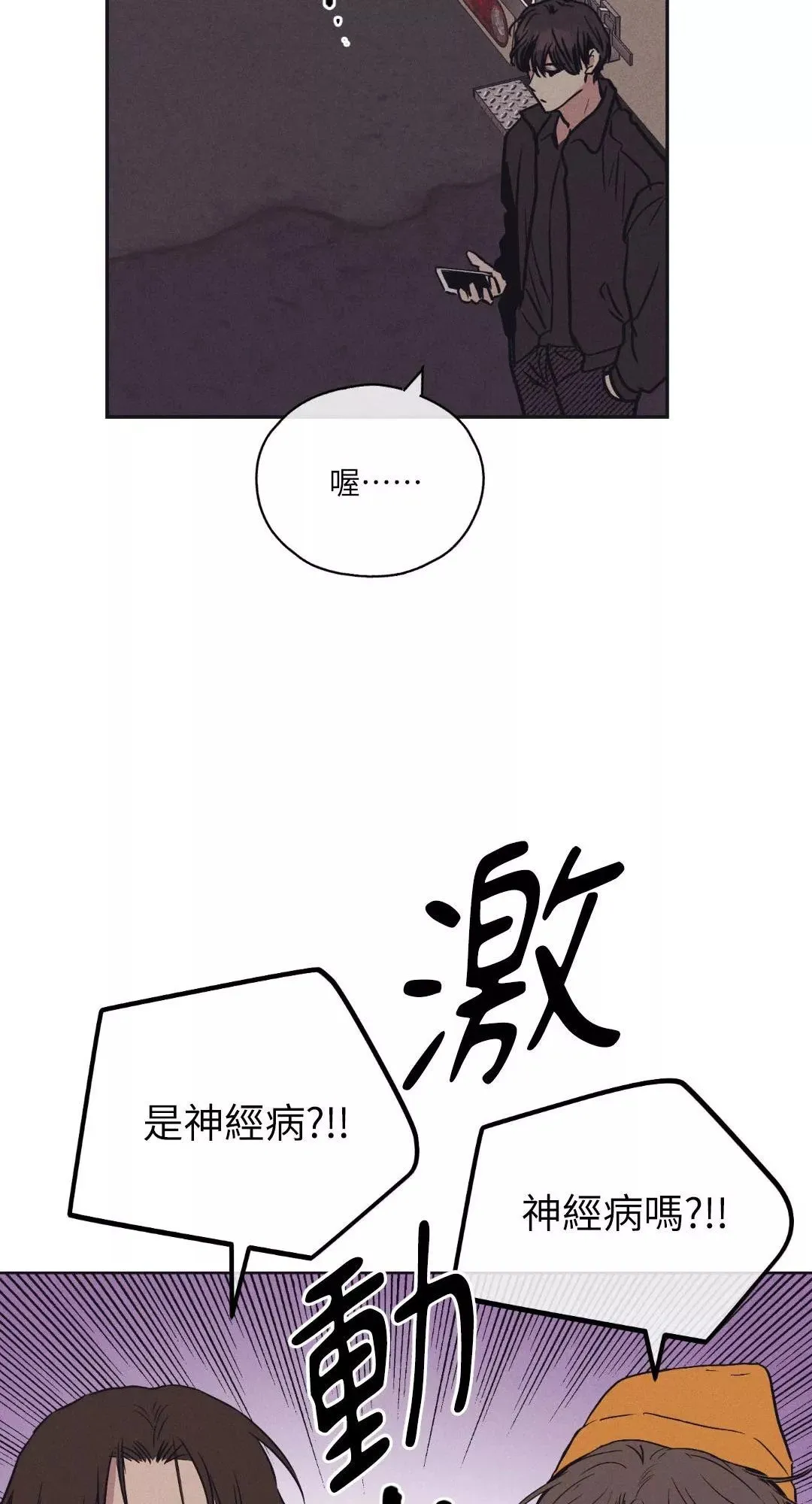 第41话 第58页
