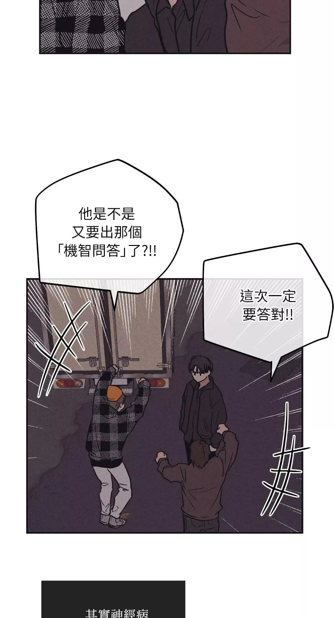 第41话 第60页