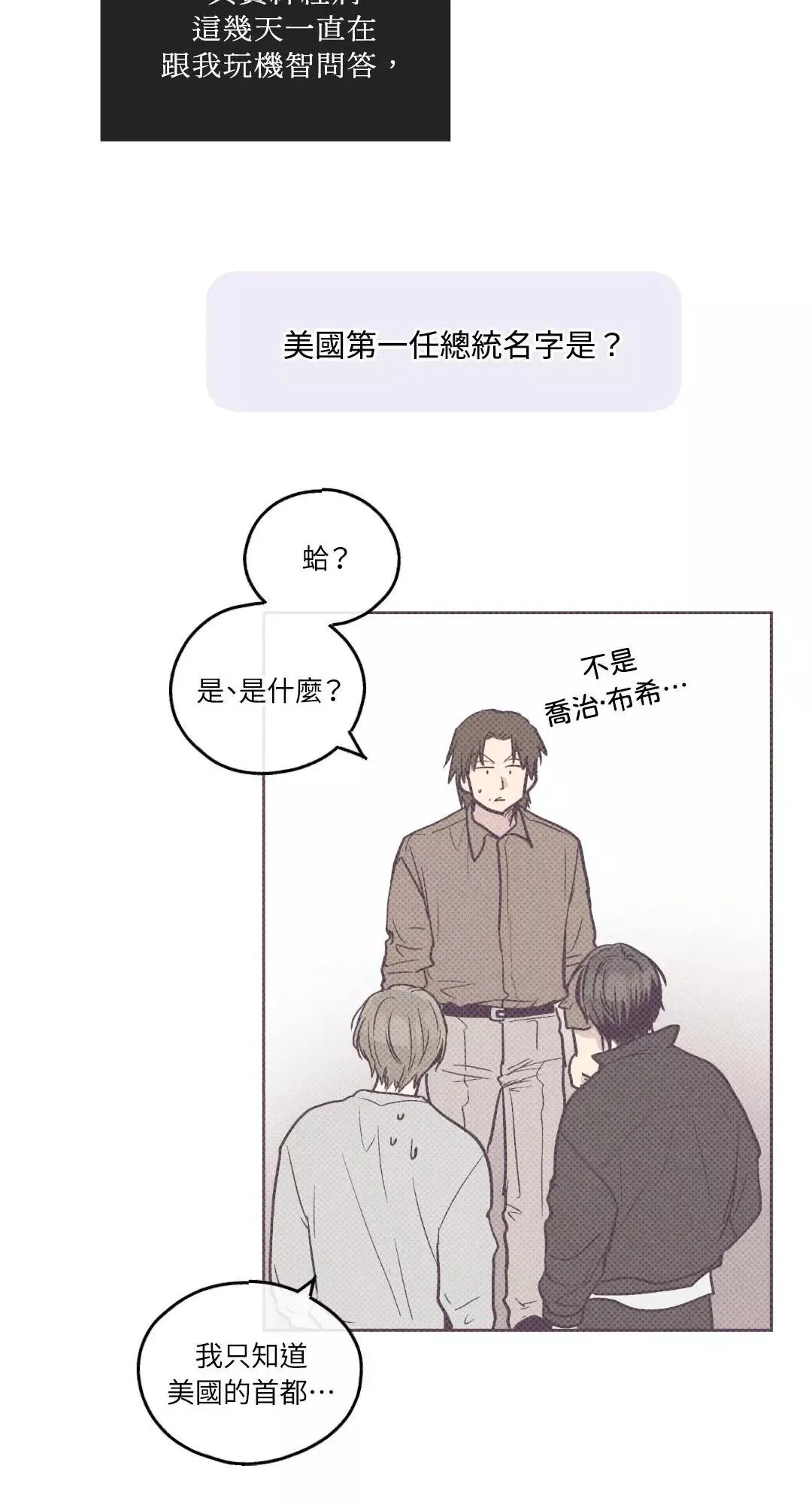 第41话 第61页