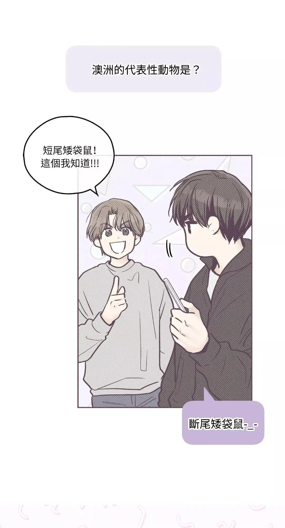 第41话 第62页
