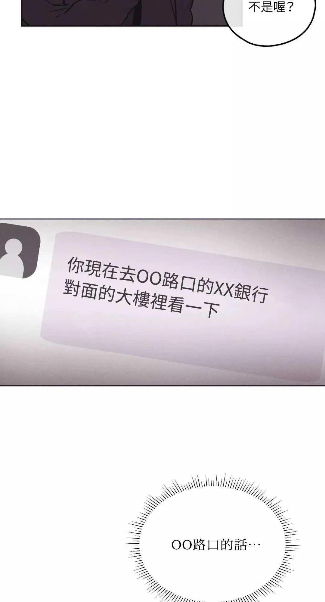 第41话 第65页