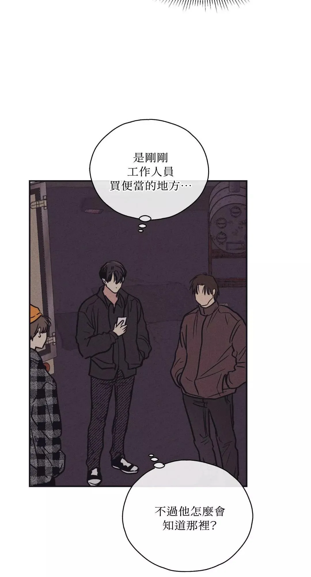 第41话 第66页