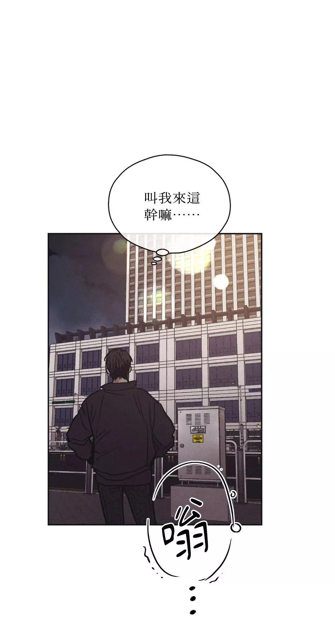 第41话 第71页