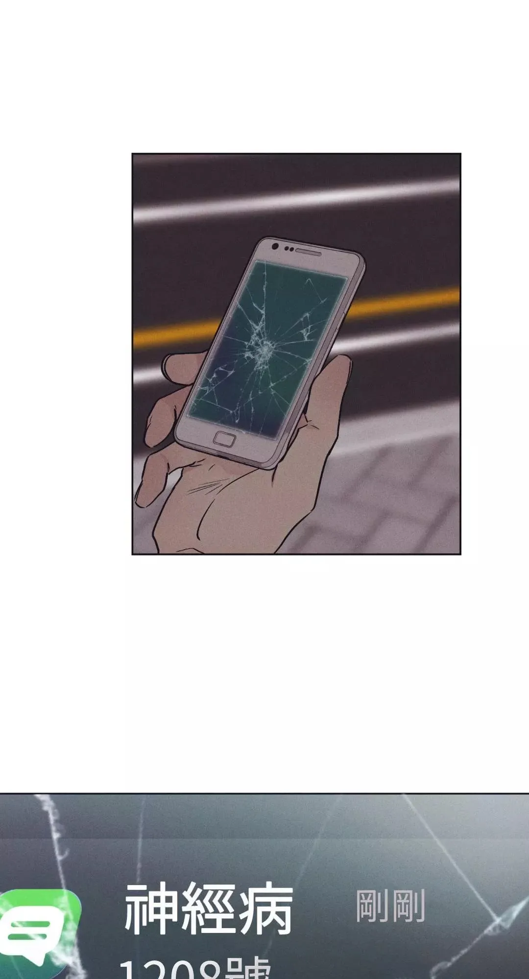 第41话 第72页