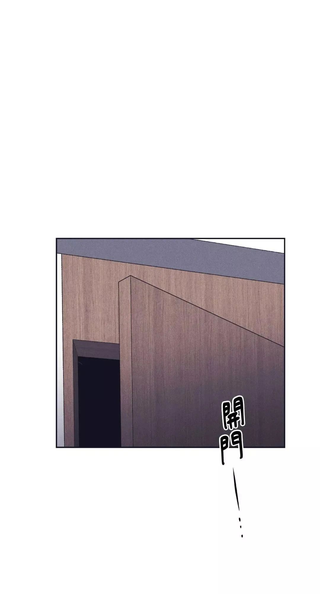 第41话 第75页