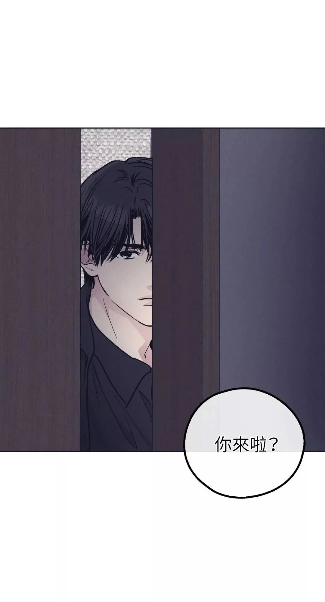 第41话 第76页