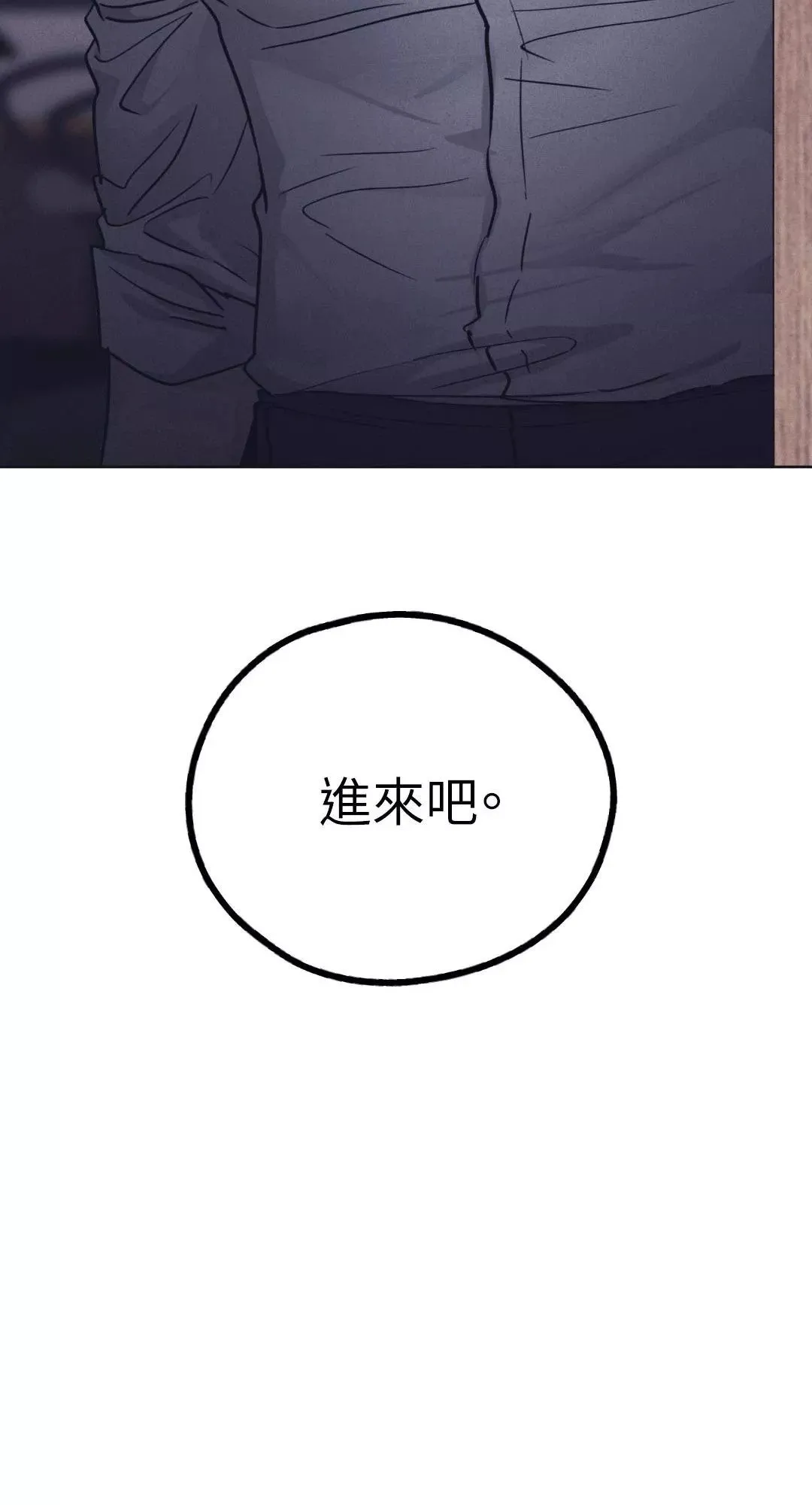 第41话 第78页