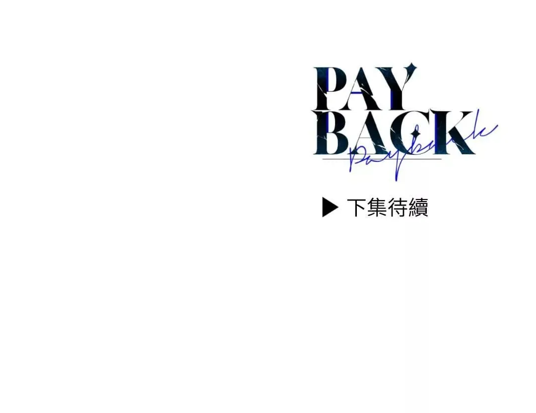 第41话 第79页