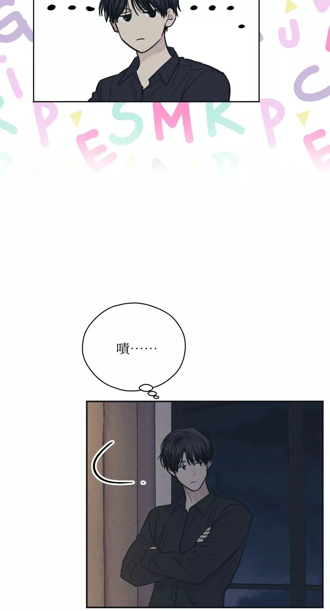 第42话 第7页