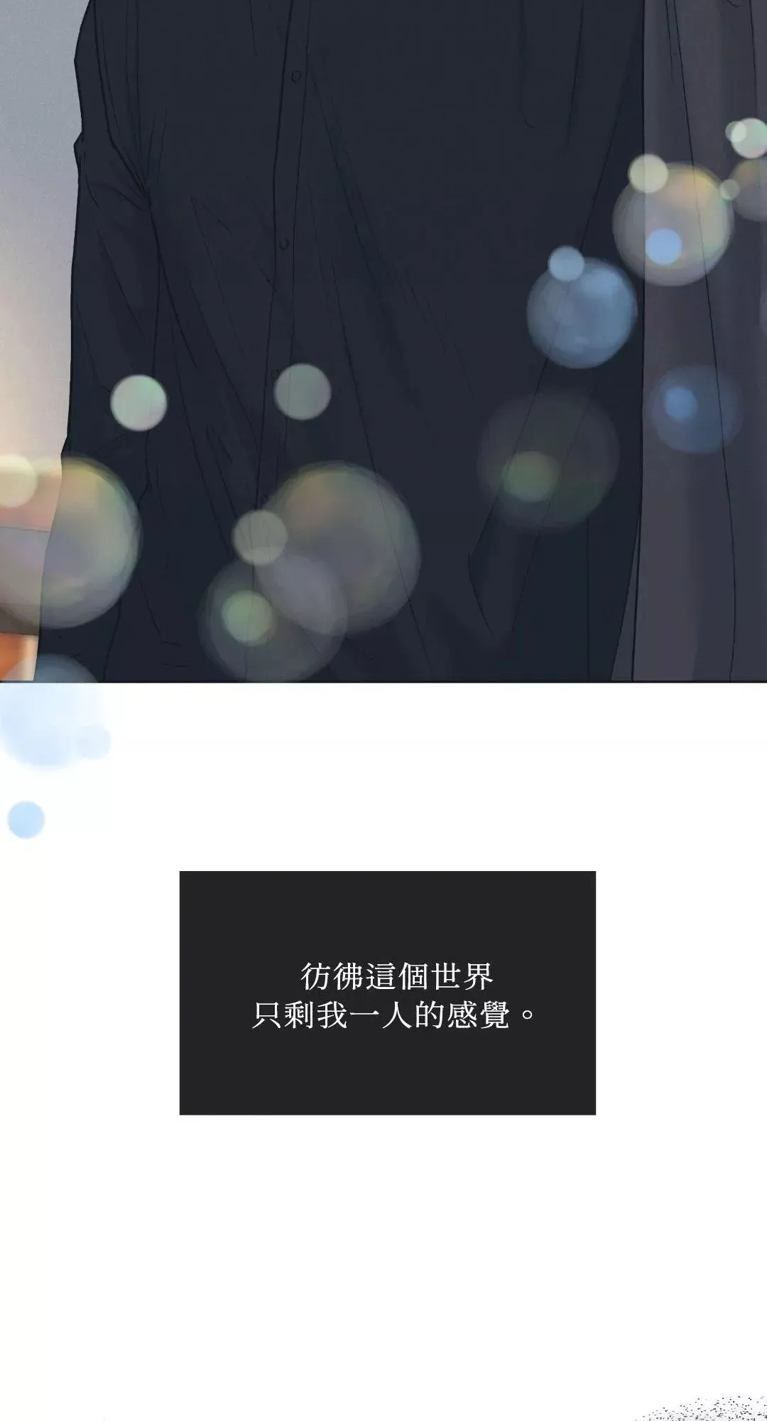 第42话 第11页