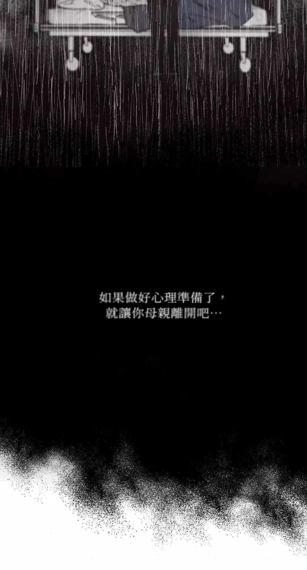 第42话 第14页