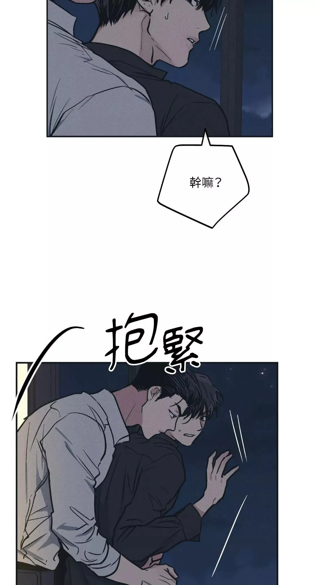 第42话 第16页