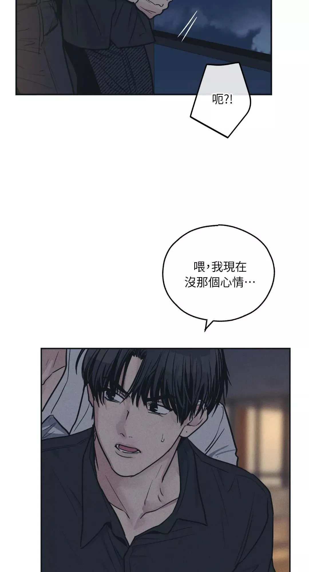 第42话 第17页