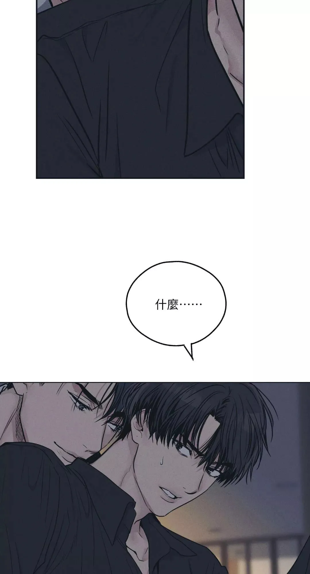 第42话 第19页