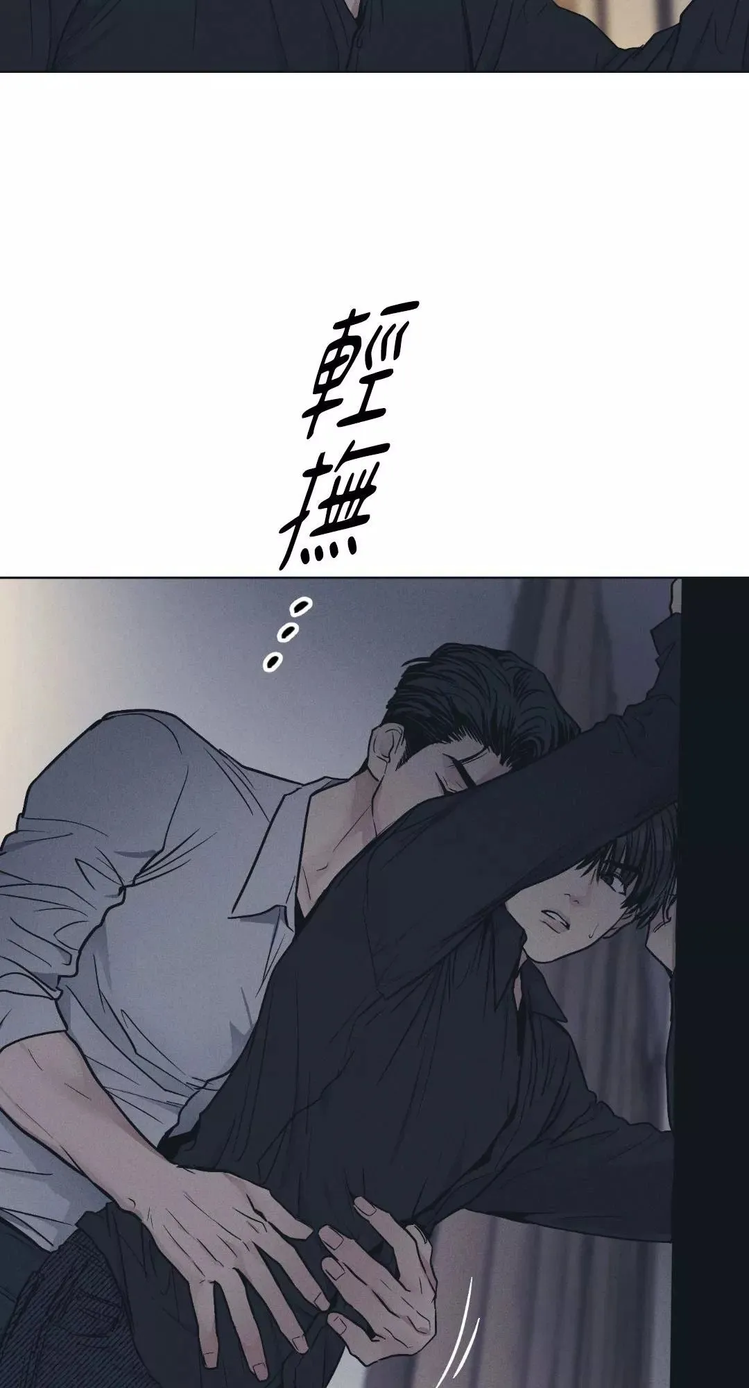 第42话 第20页