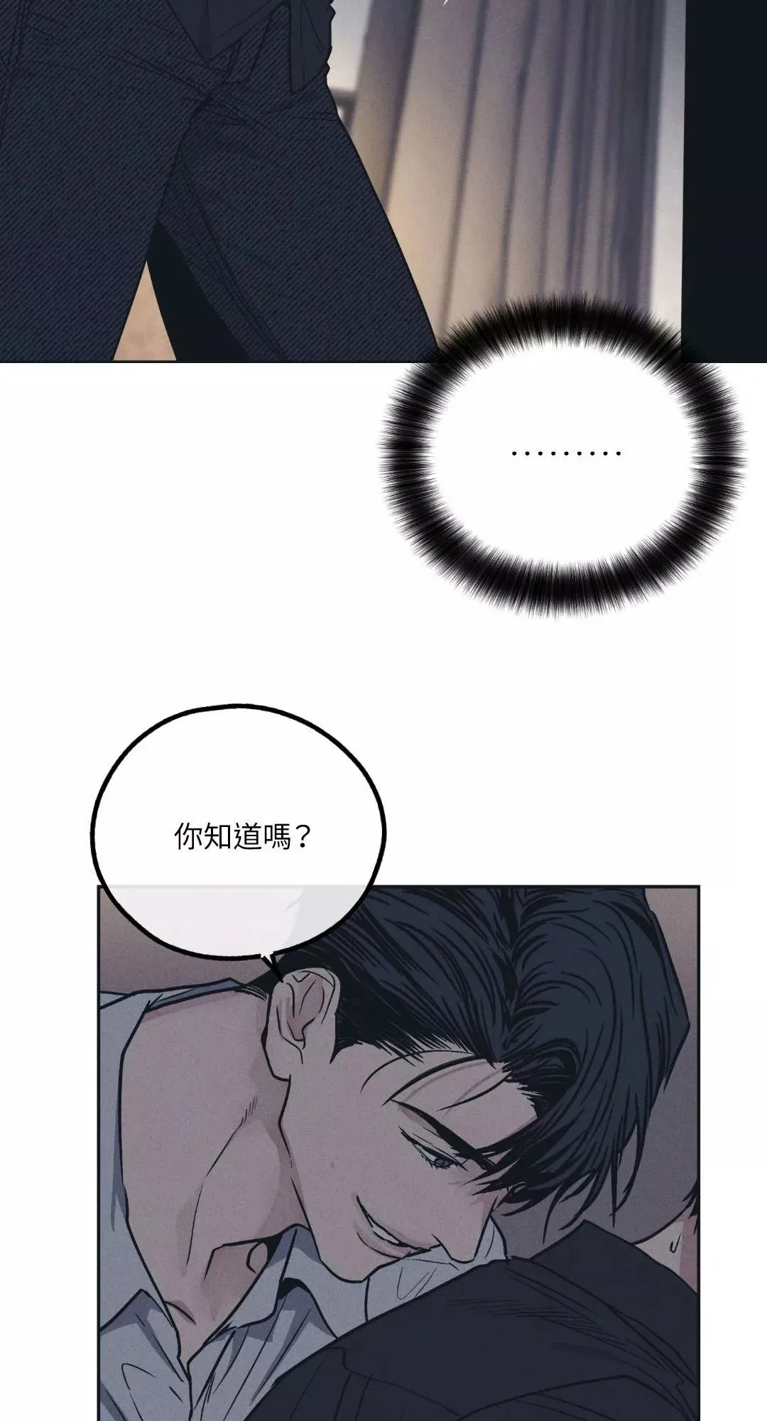 第42话 第21页