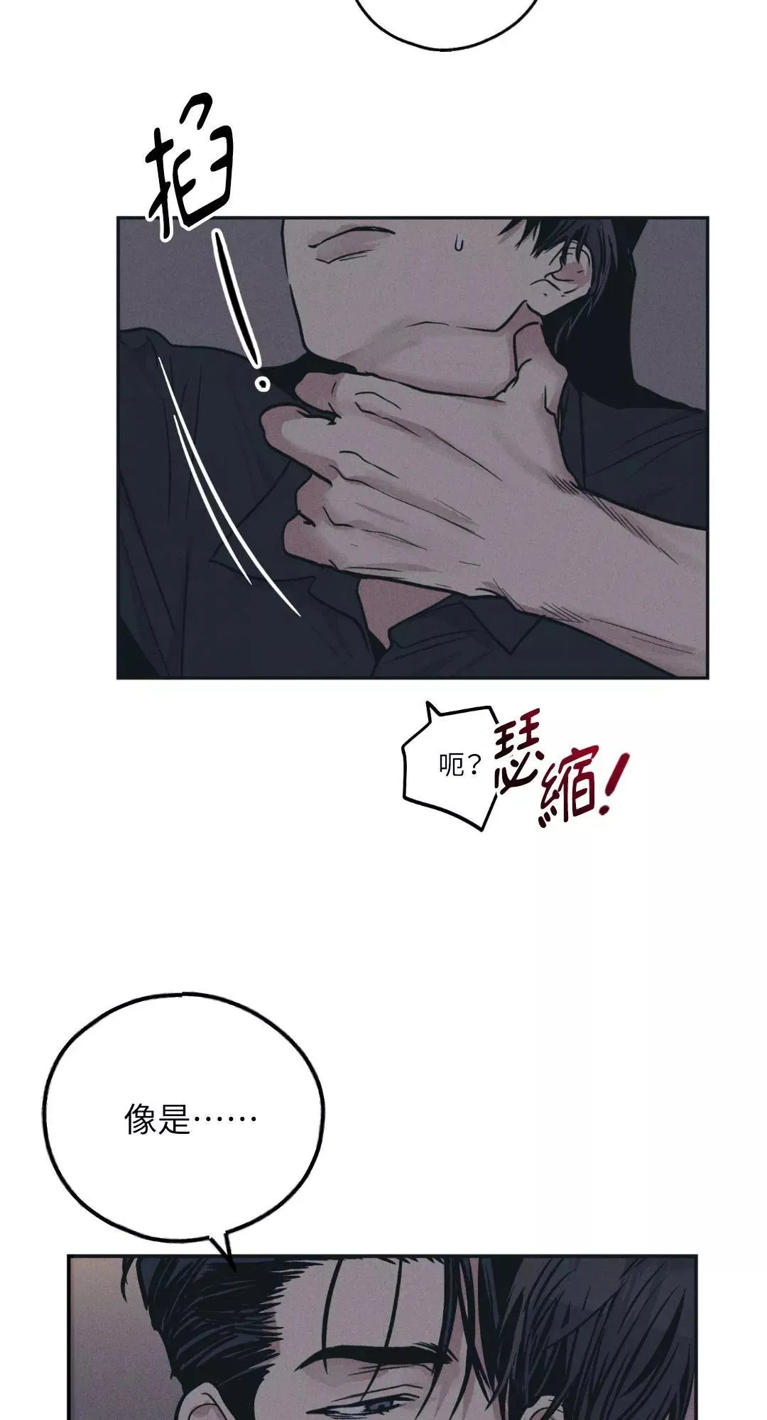 第42话 第23页