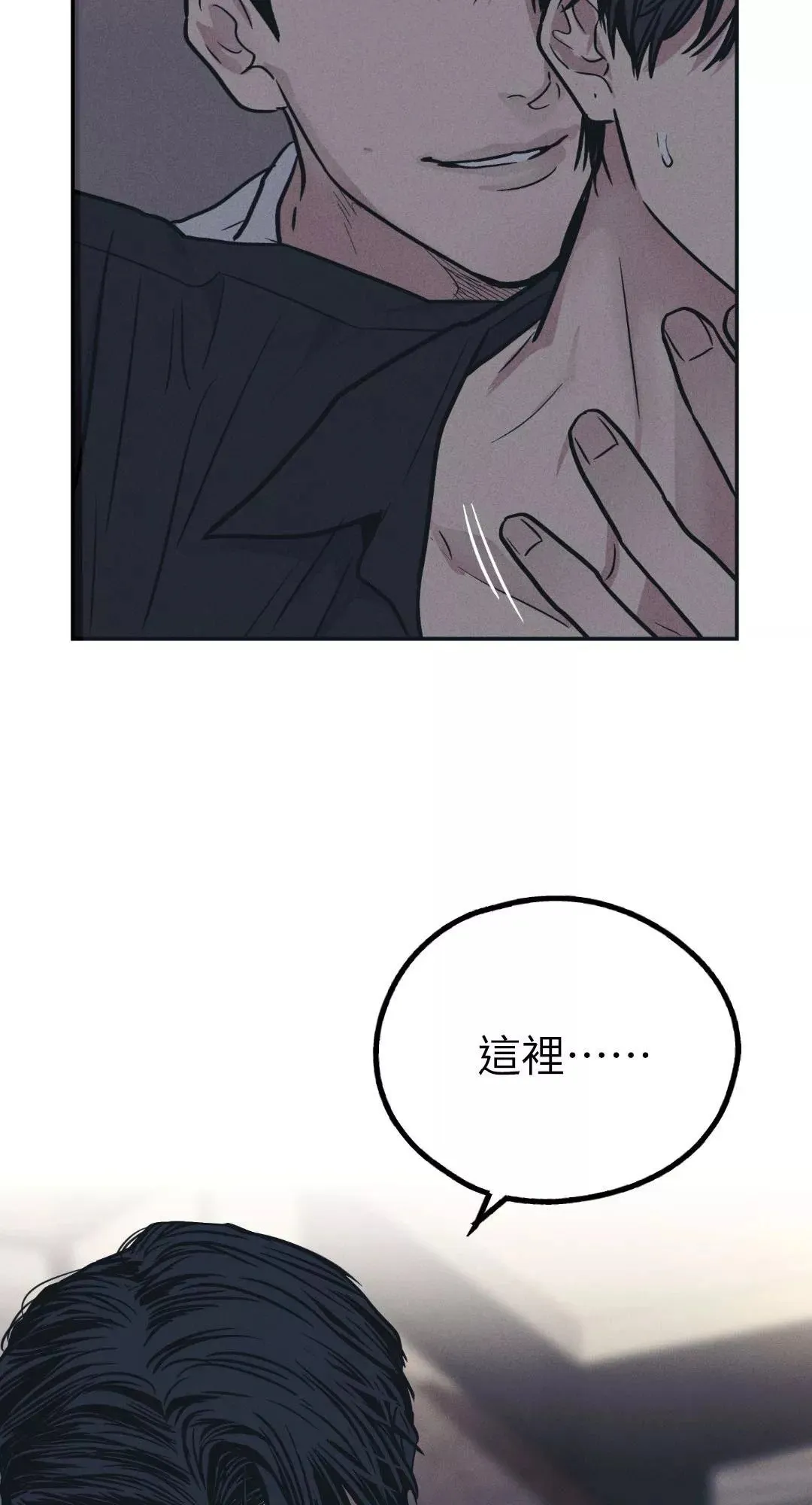 第42话 第24页