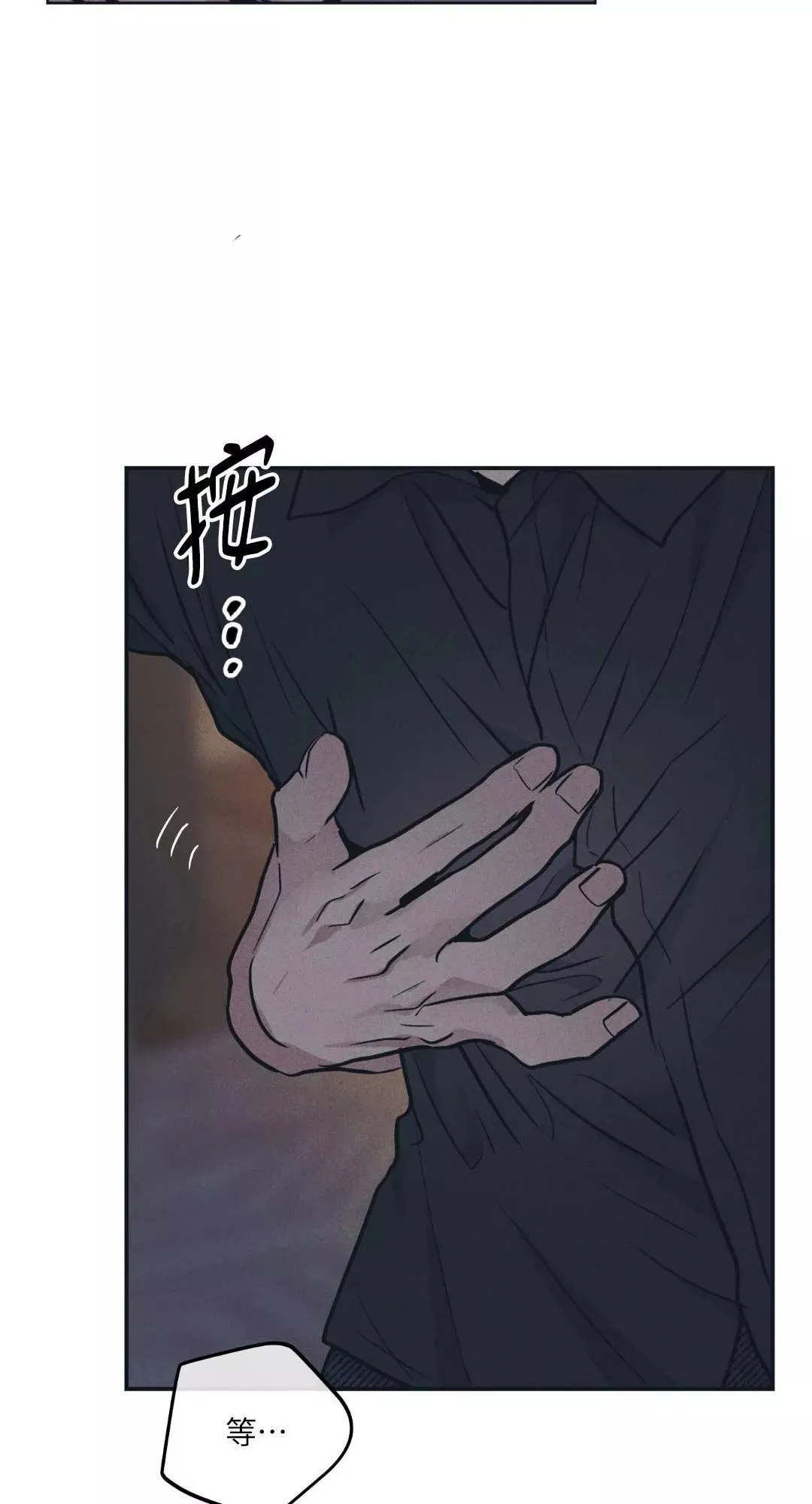 第42话 第28页