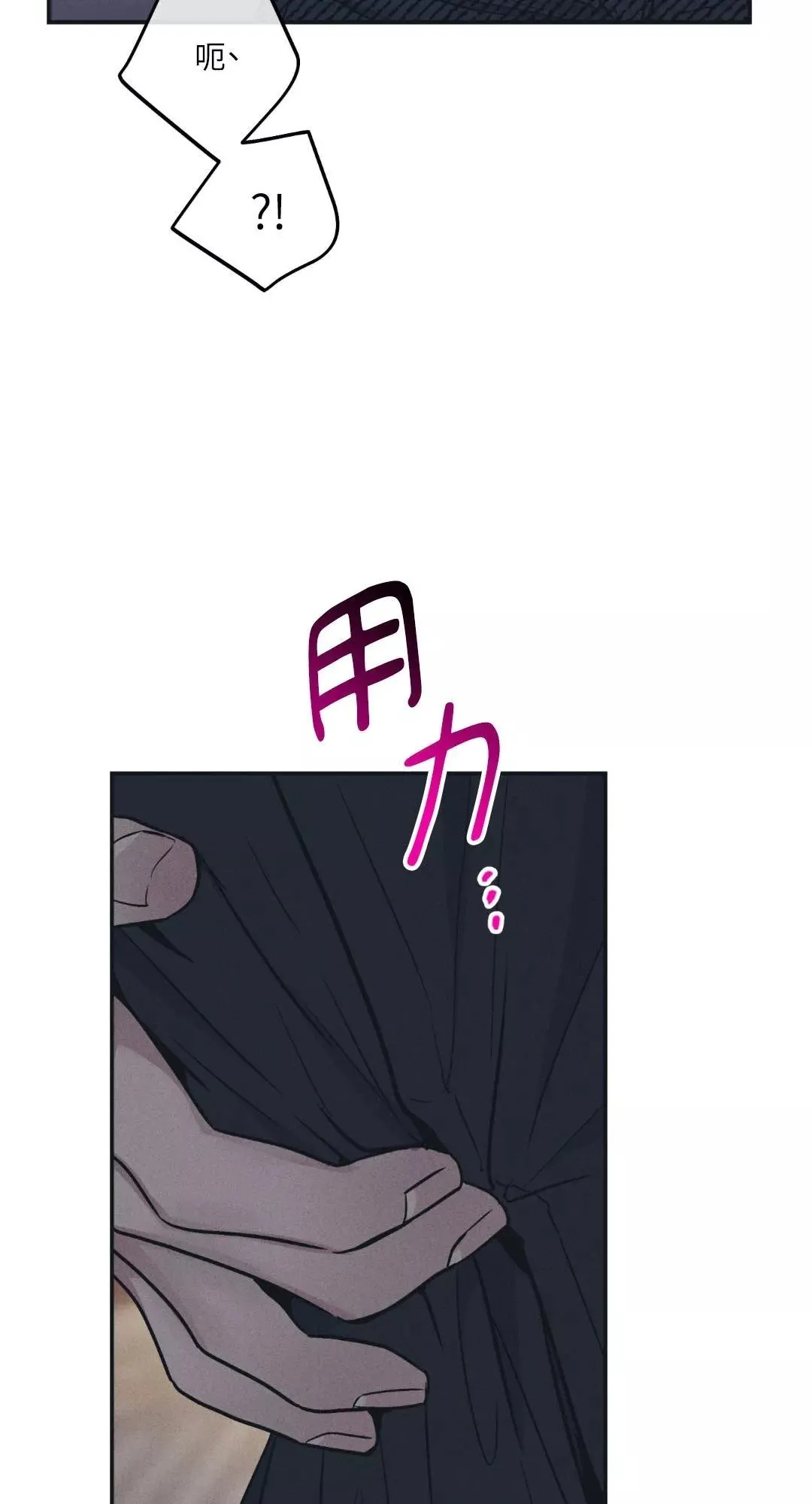 第42话 第30页