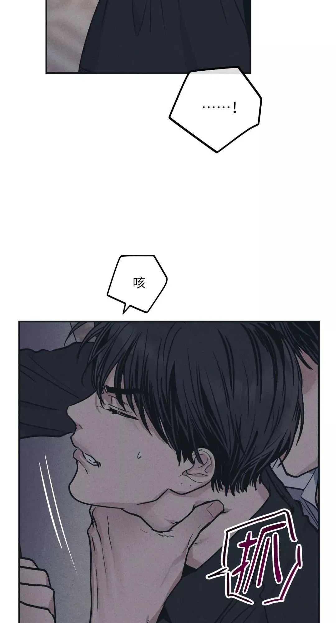 第42话 第31页