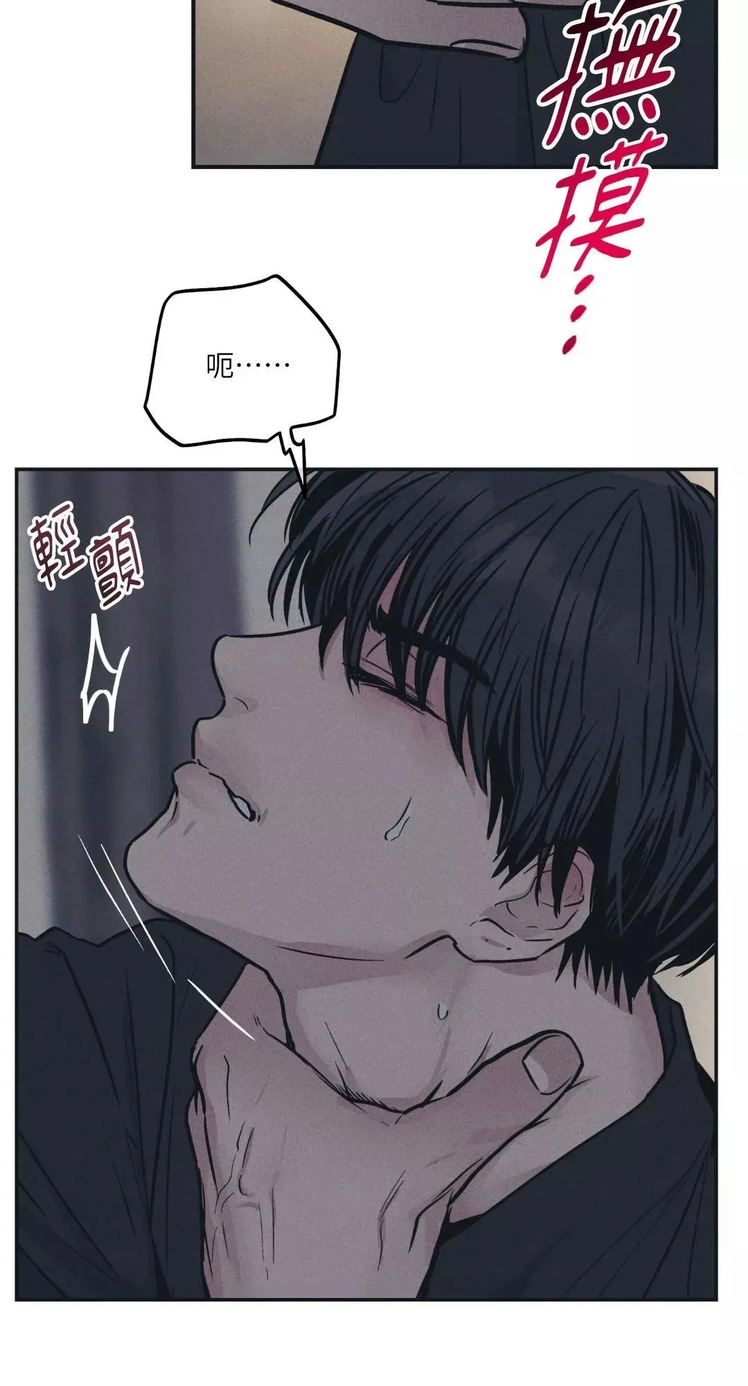 第42话 第33页