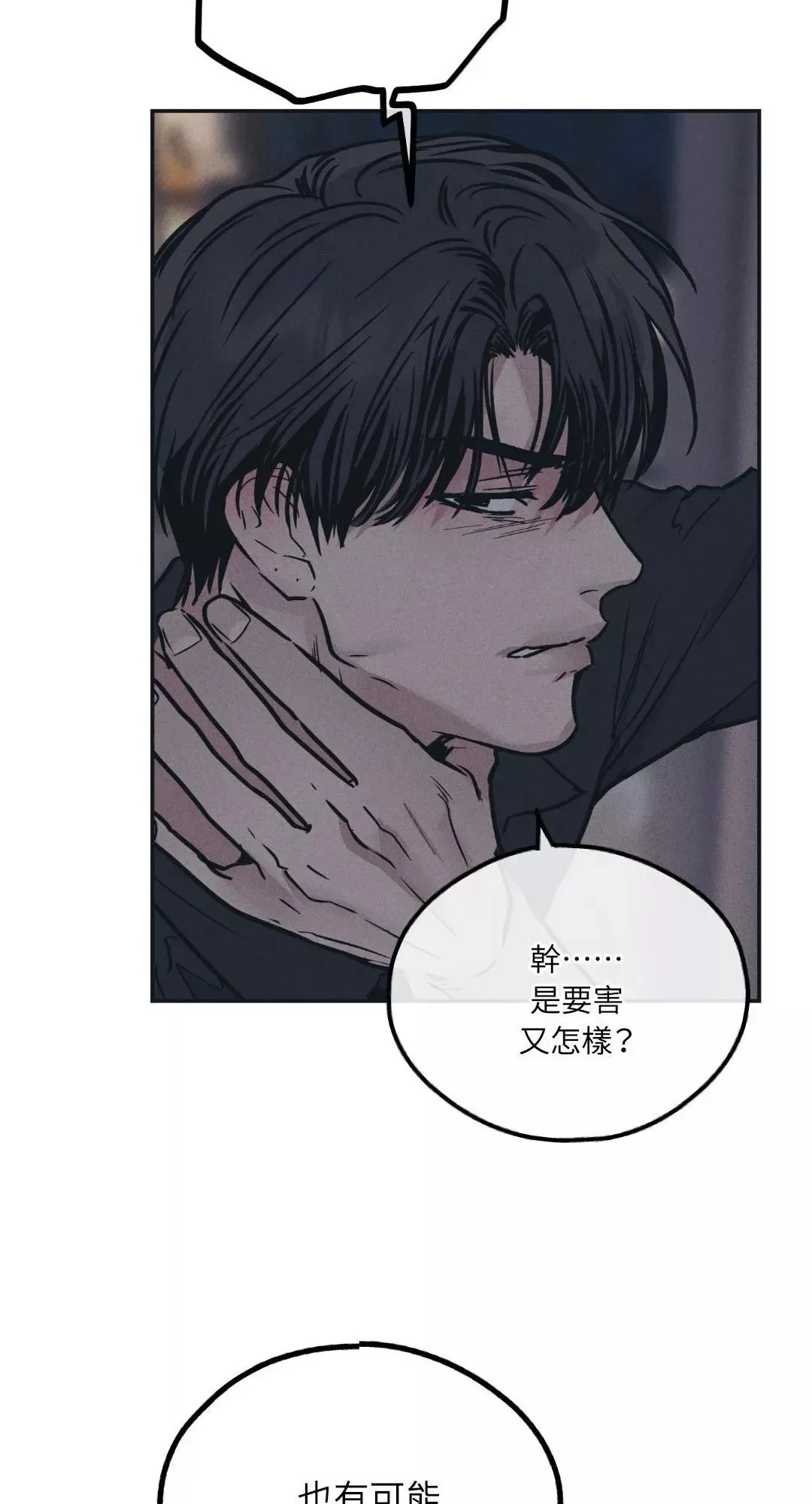 第42话 第35页