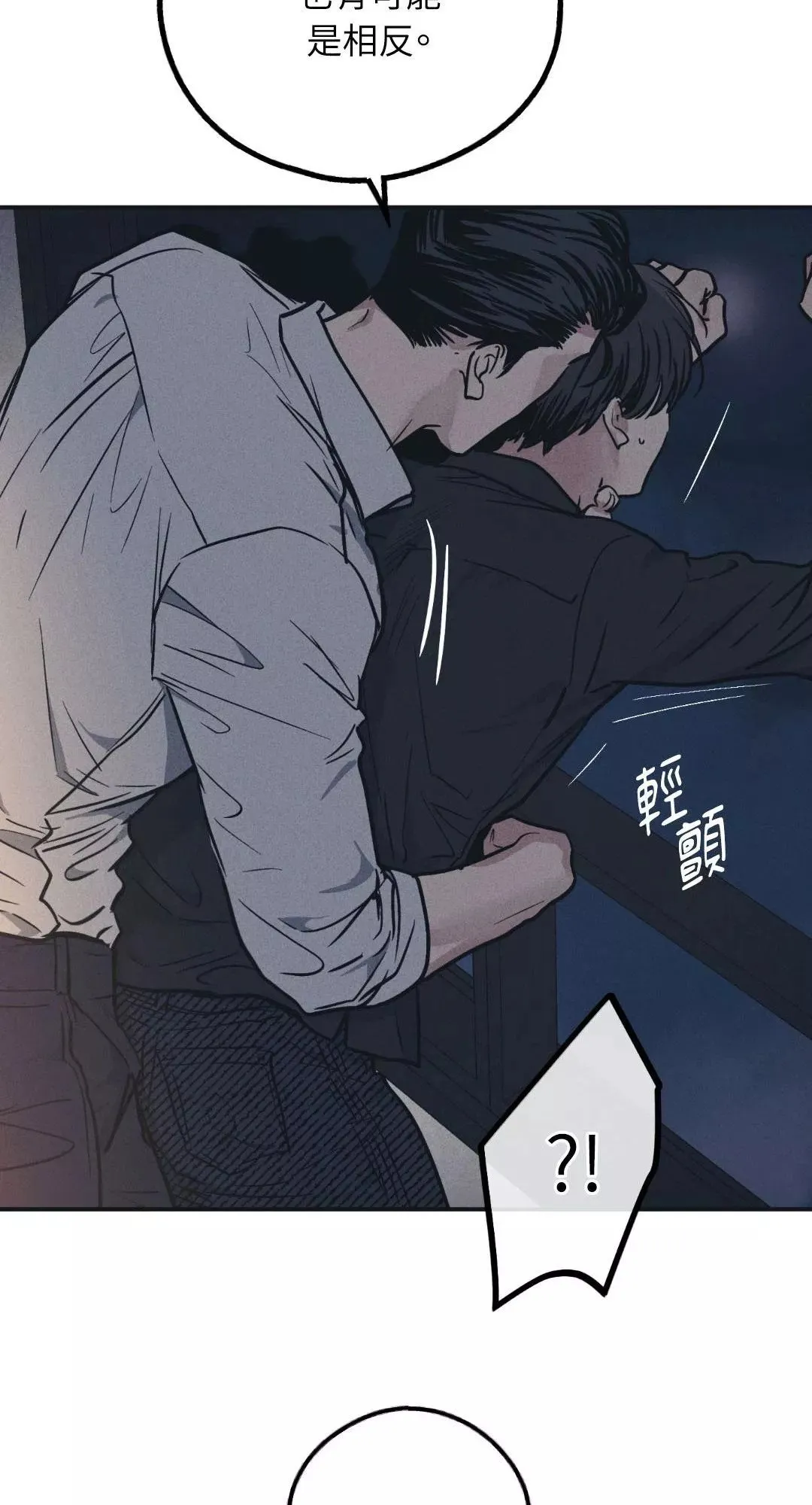 第42话 第36页