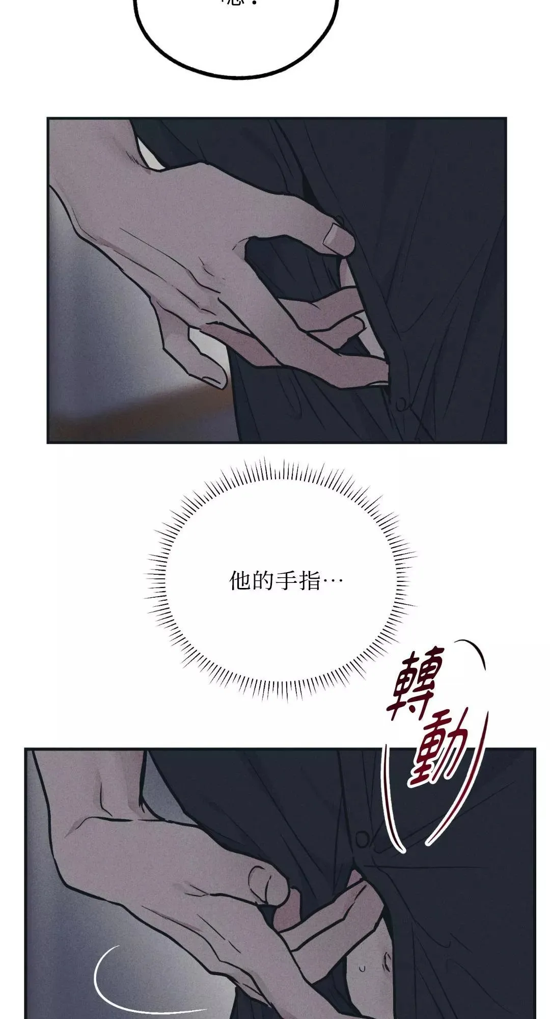 第42话 第38页
