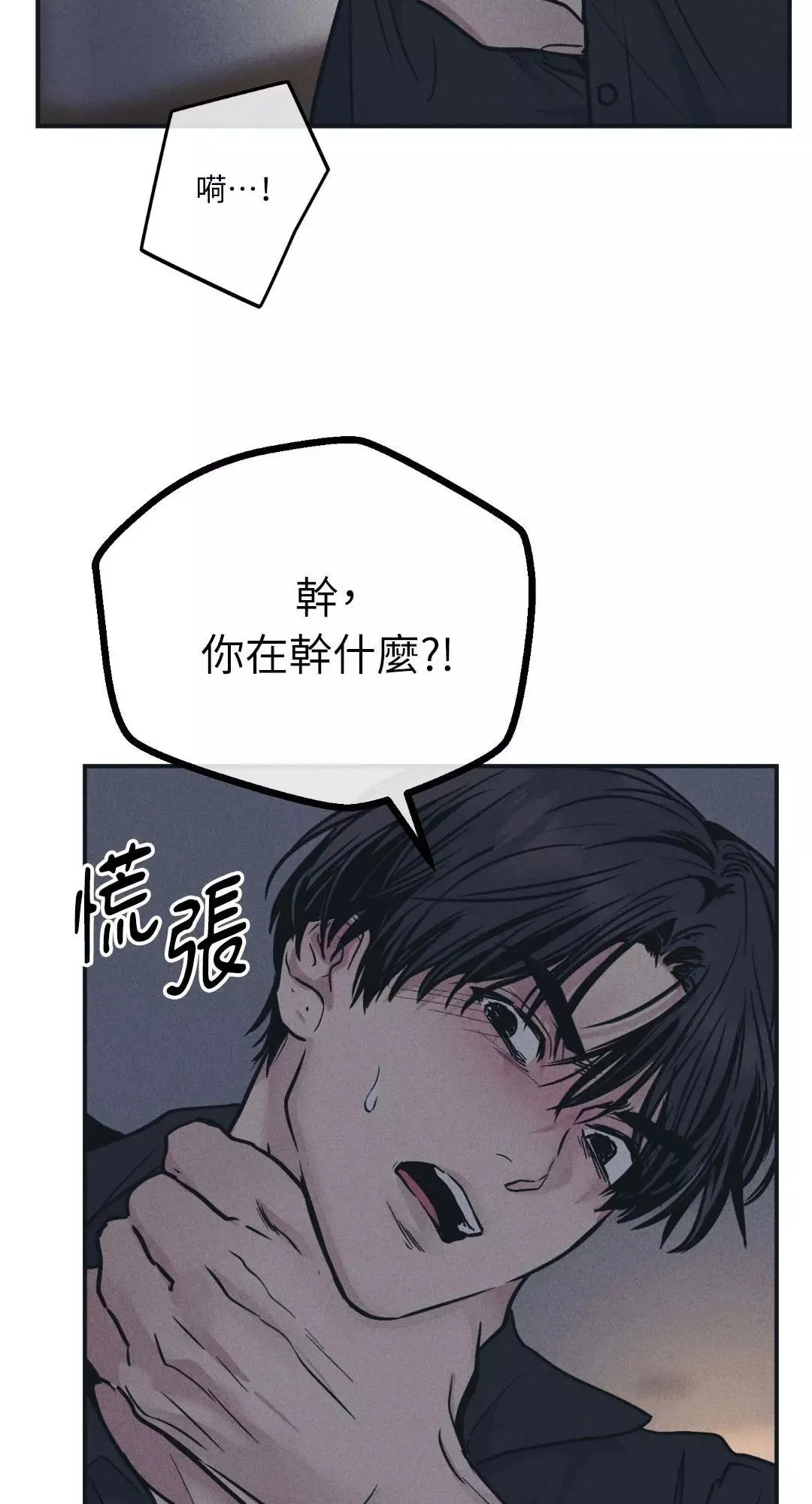 第42话 第39页