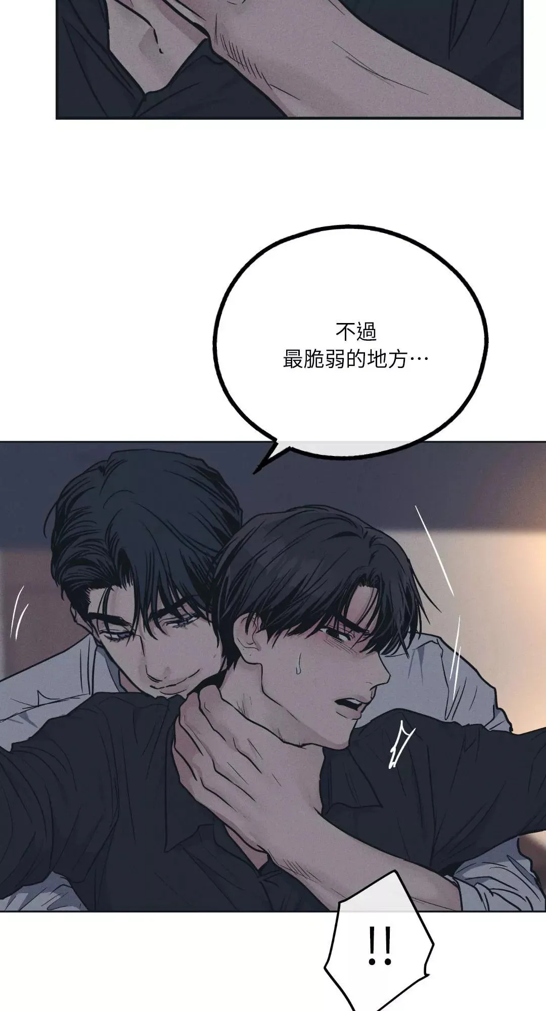 第42话 第40页