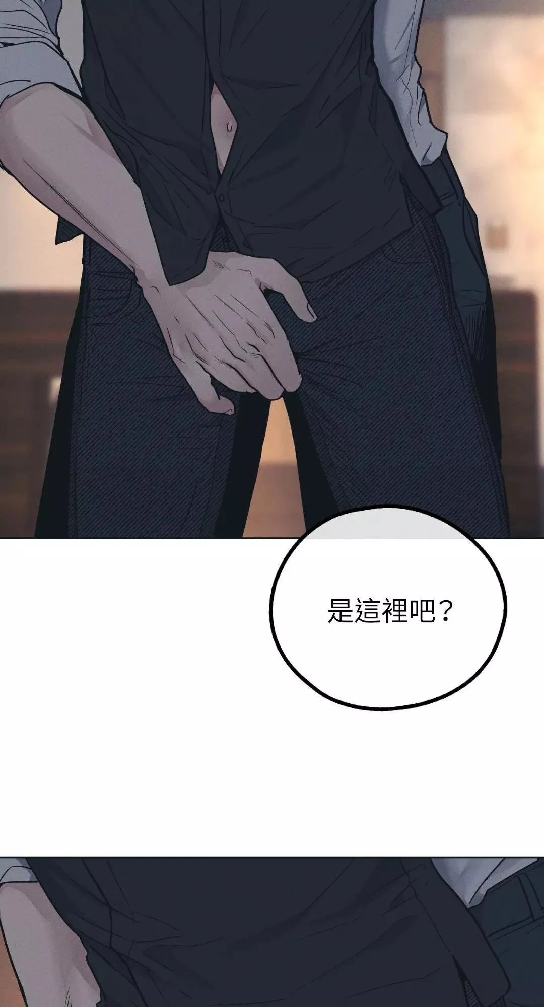 第42话 第42页
