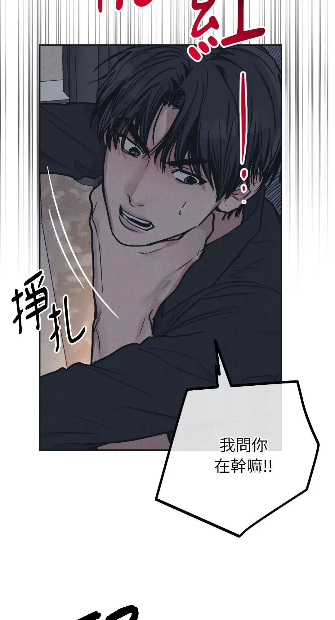 第42话 第44页