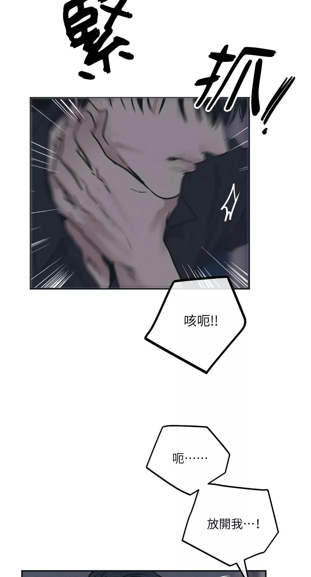 第42话 第45页