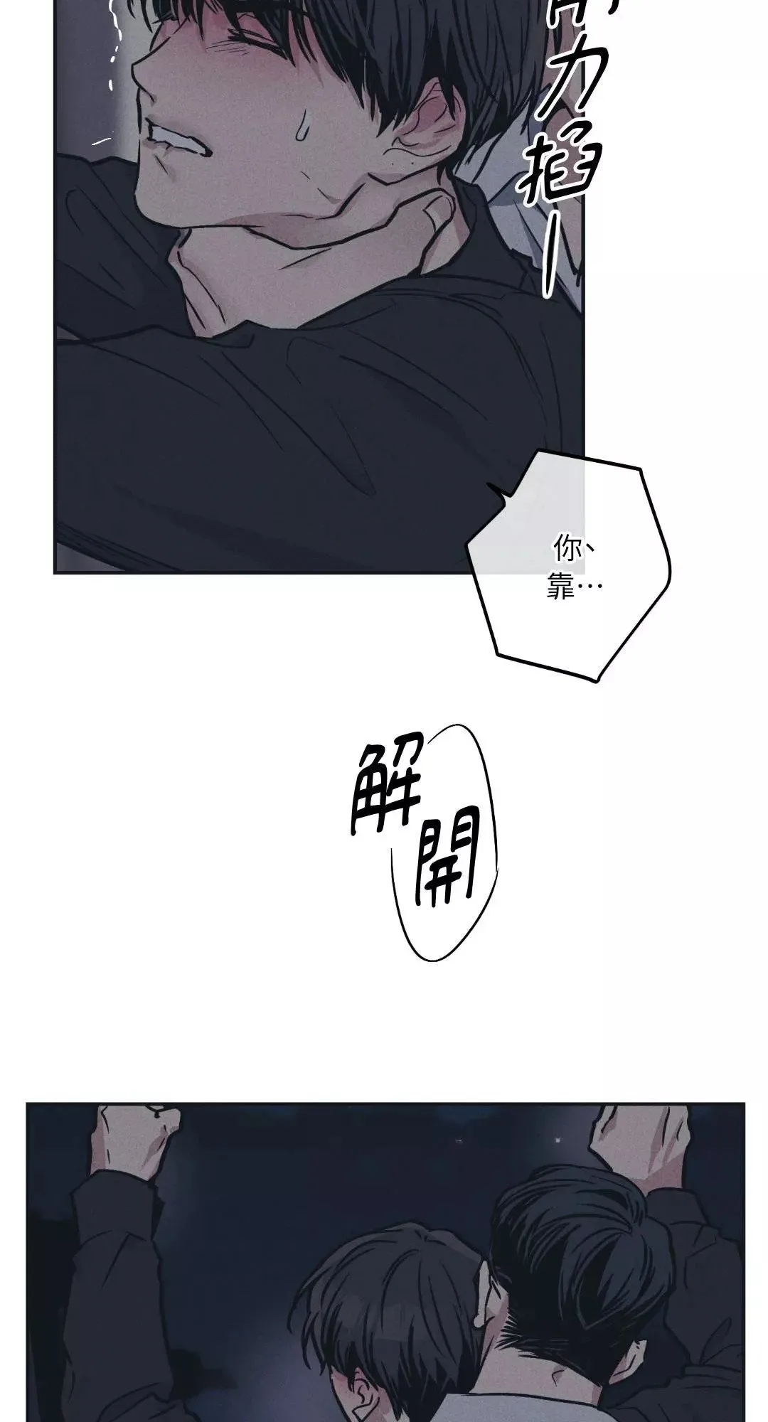 第42话 第47页