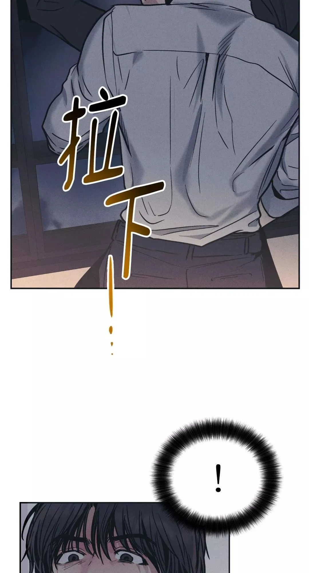 第42话 第48页