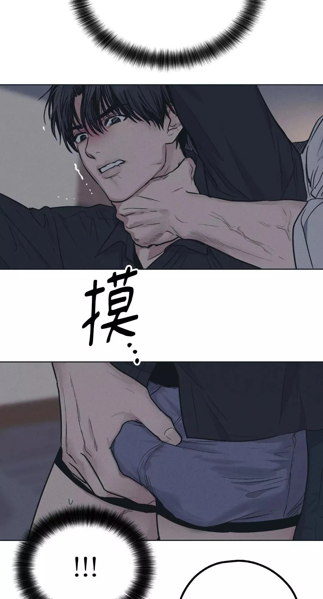 第42话 第51页