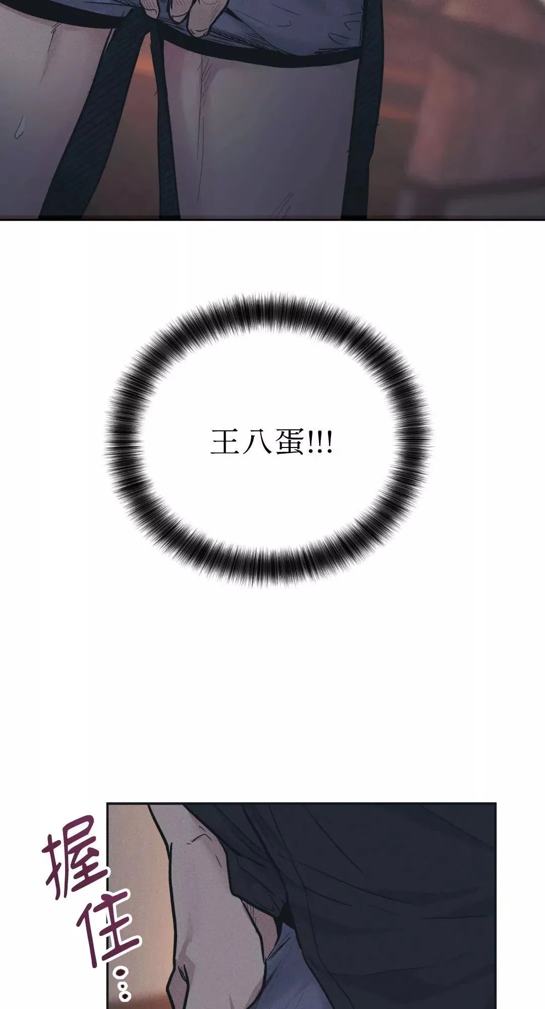 第42话 第54页
