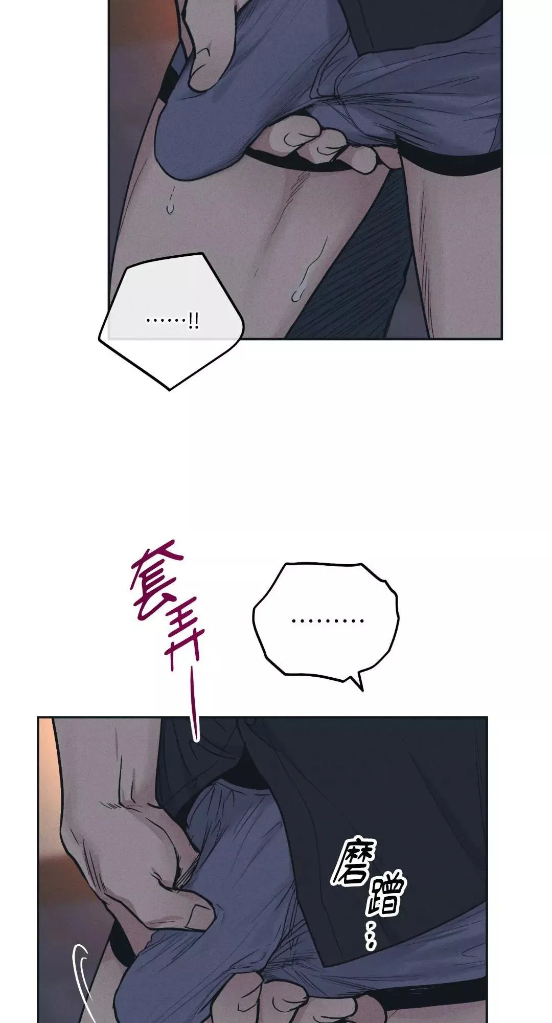 第42话 第55页