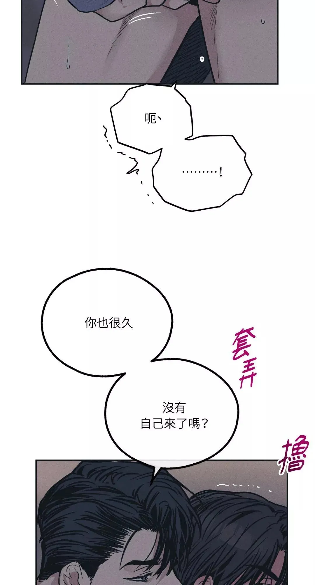 第42话 第56页