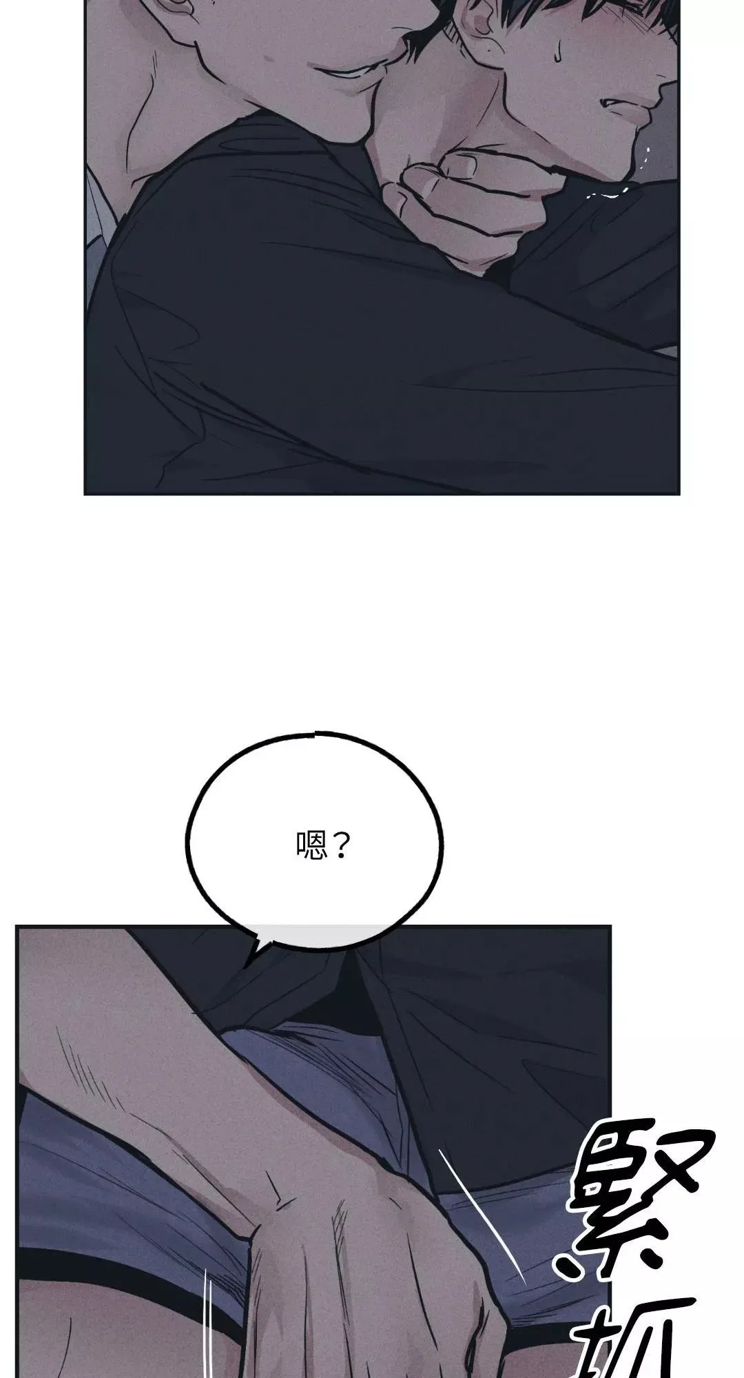 第42话 第57页