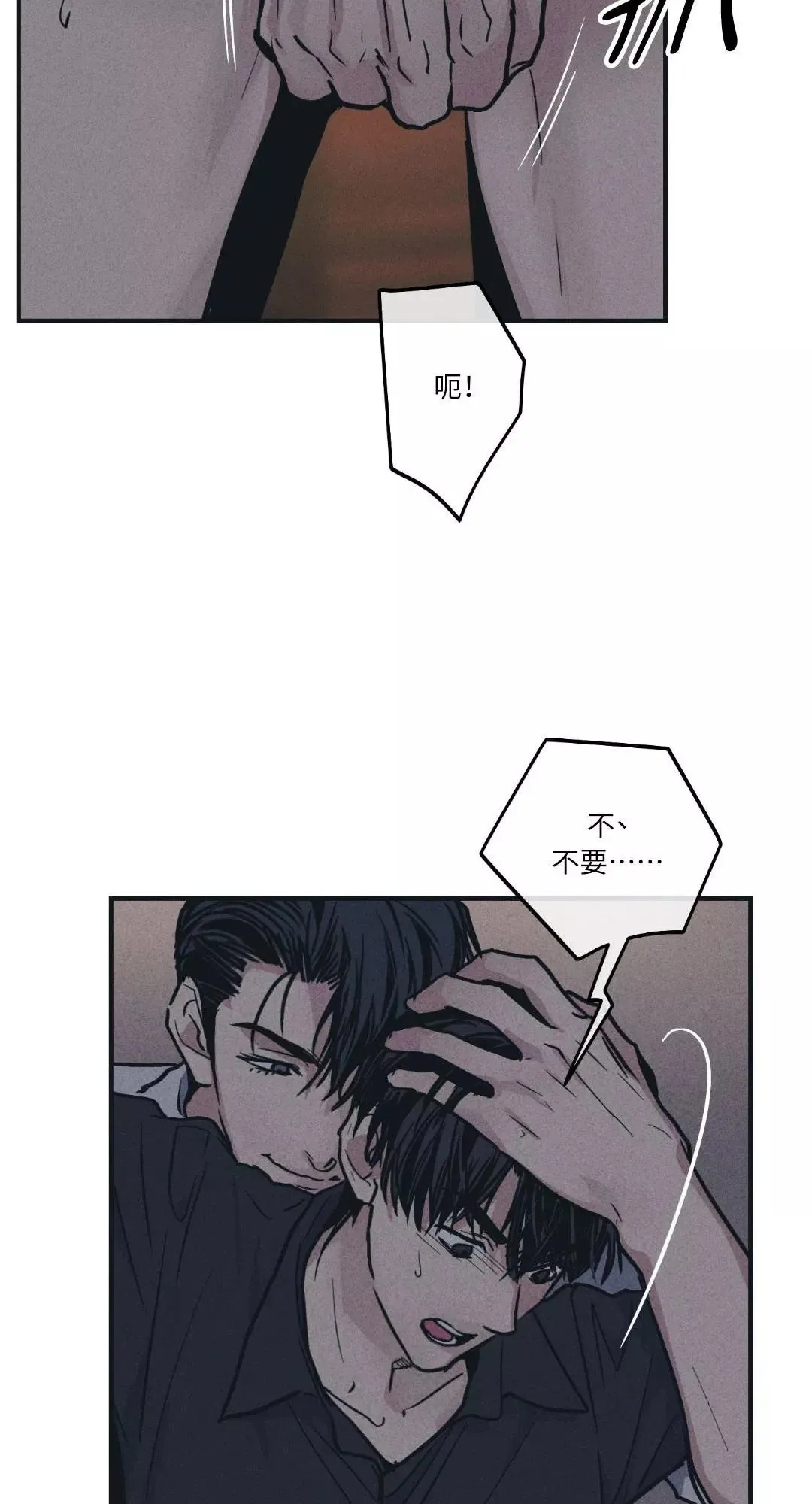 第42话 第58页