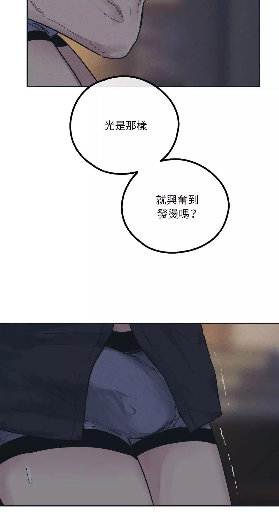 第42话 第62页