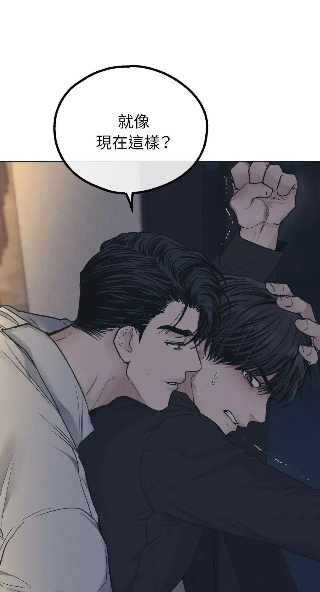 第42话 第63页