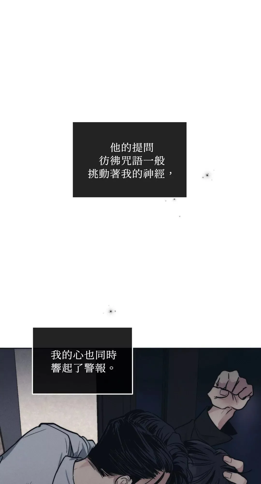 第42话 第65页